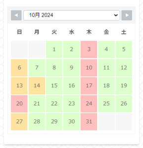 永井整体院の10月営業日