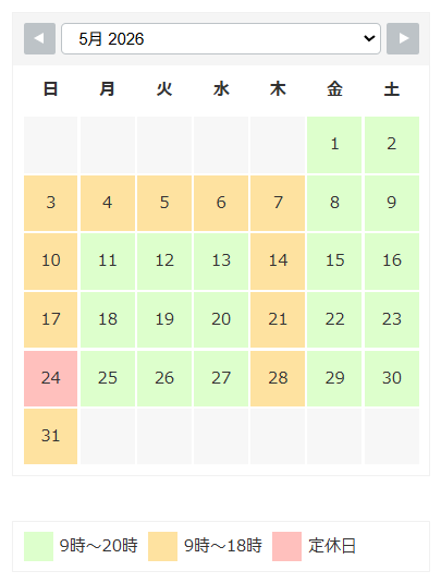 5月の営業日｜巣鴨･大塚の永井整体院
